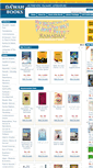 Mobile Screenshot of dawahbooks.com.pk